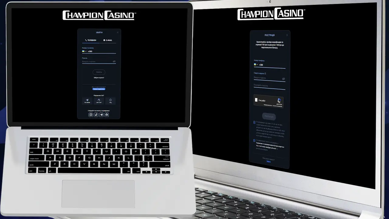 Вхід в акаунт та реєстрація Сhampion casino